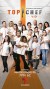 Top Chef VIP (Serie TV)