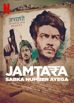 Jamtara: Espera la llamada