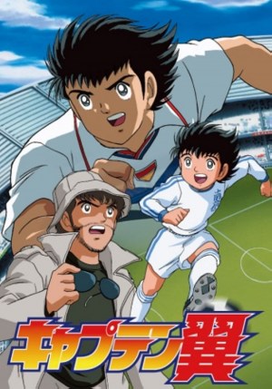 Campeones hacia el mundial - Oliver y Benji