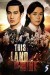 This Land Is Mine (Serie TV)