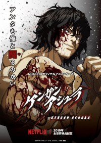 Serie Kengan Ashura
