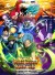 Super Dragon Ball Heroes (Serie TV)