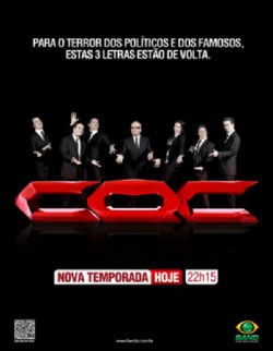 CQC: Custe o Que Custar