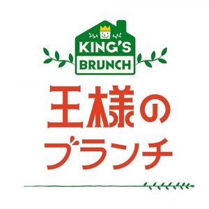Ôsama no buranchi
