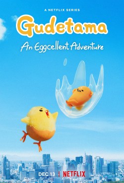 Gudetama: Del cascarón a la aventura