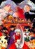InuYasha (Serie TV)