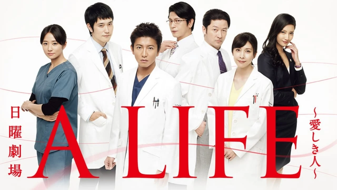 Foto de A Life: Itoshiki Hito