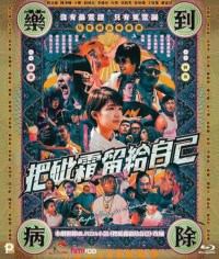 Serie A Perfect Day for Arsenide