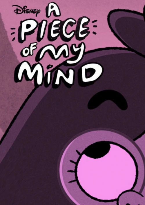Poster  de la temporada 1 de A Piece of My Mind