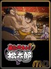 Rowdy Sumo Wrestler Matsutaro!!