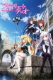 Absolute Duo