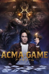 Serie ACMA:GAME