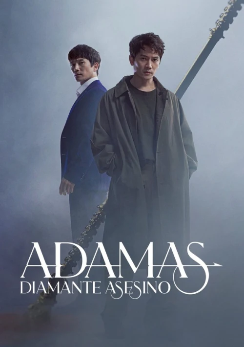Poster  de la temporada 1 de Adamas