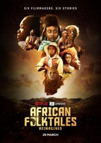 Cuentos tradicionales africanos revisitados