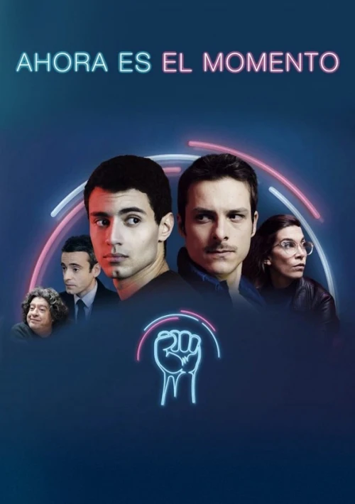 Poster  de la temporada 1 de Woke