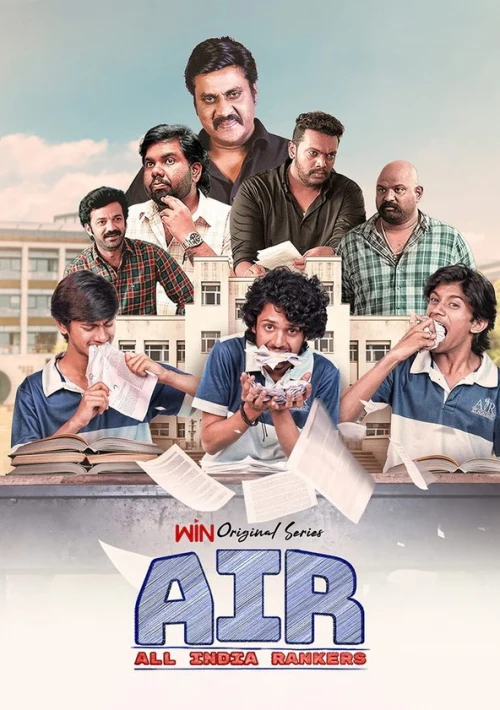 Poster  de la temporada 1 de AIR