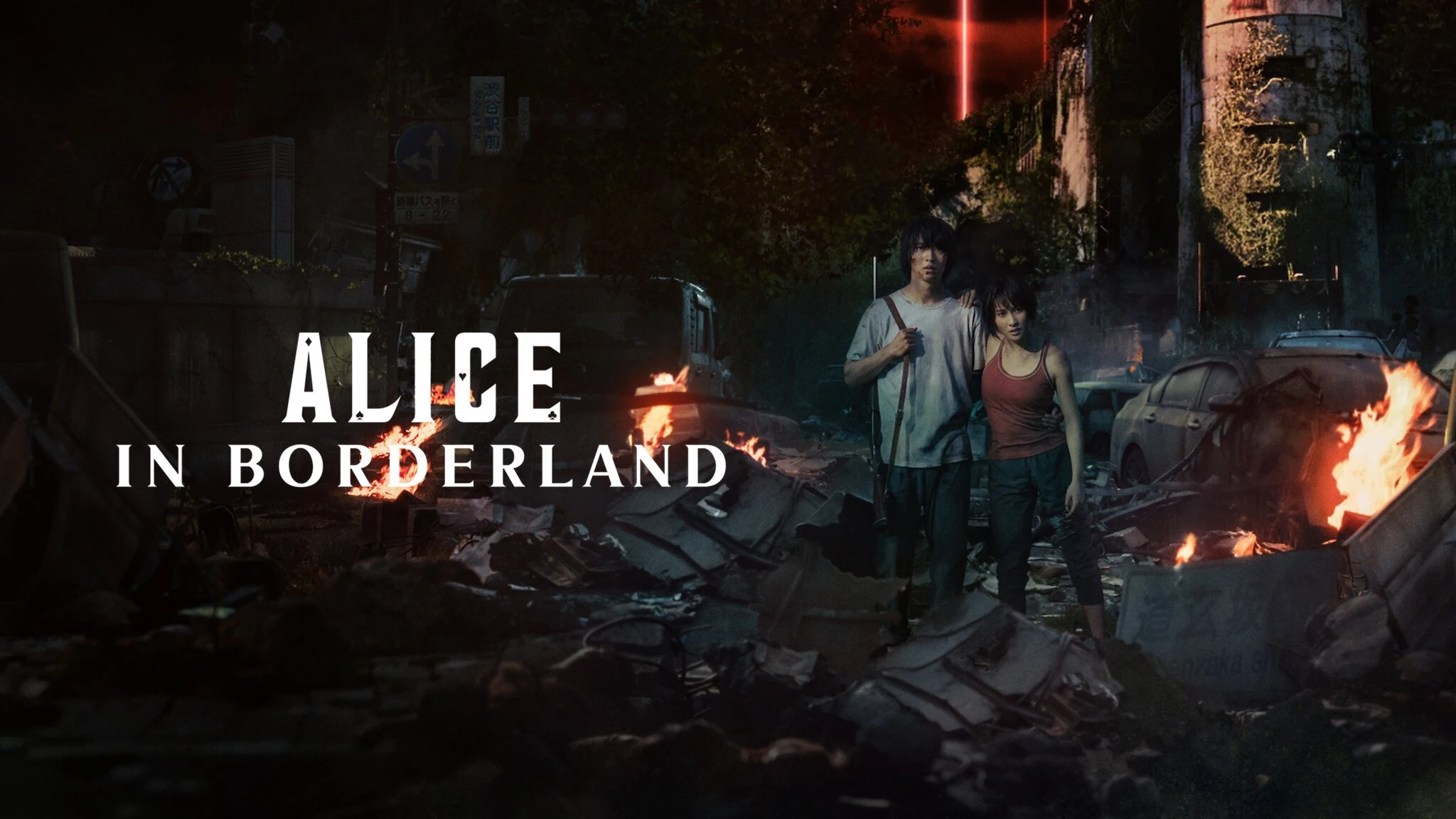 Foto de Alice in Borderland