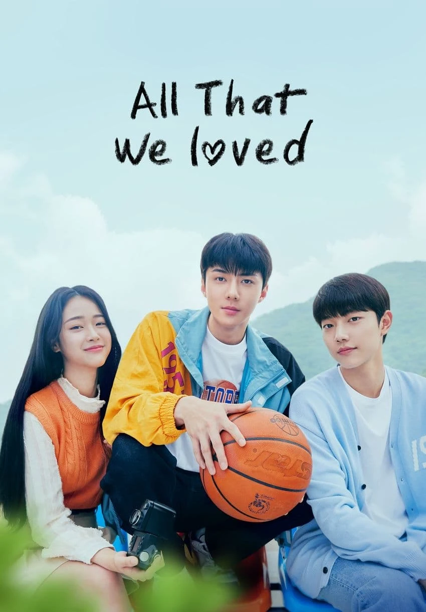 Poster  de All That We Loved en inglés