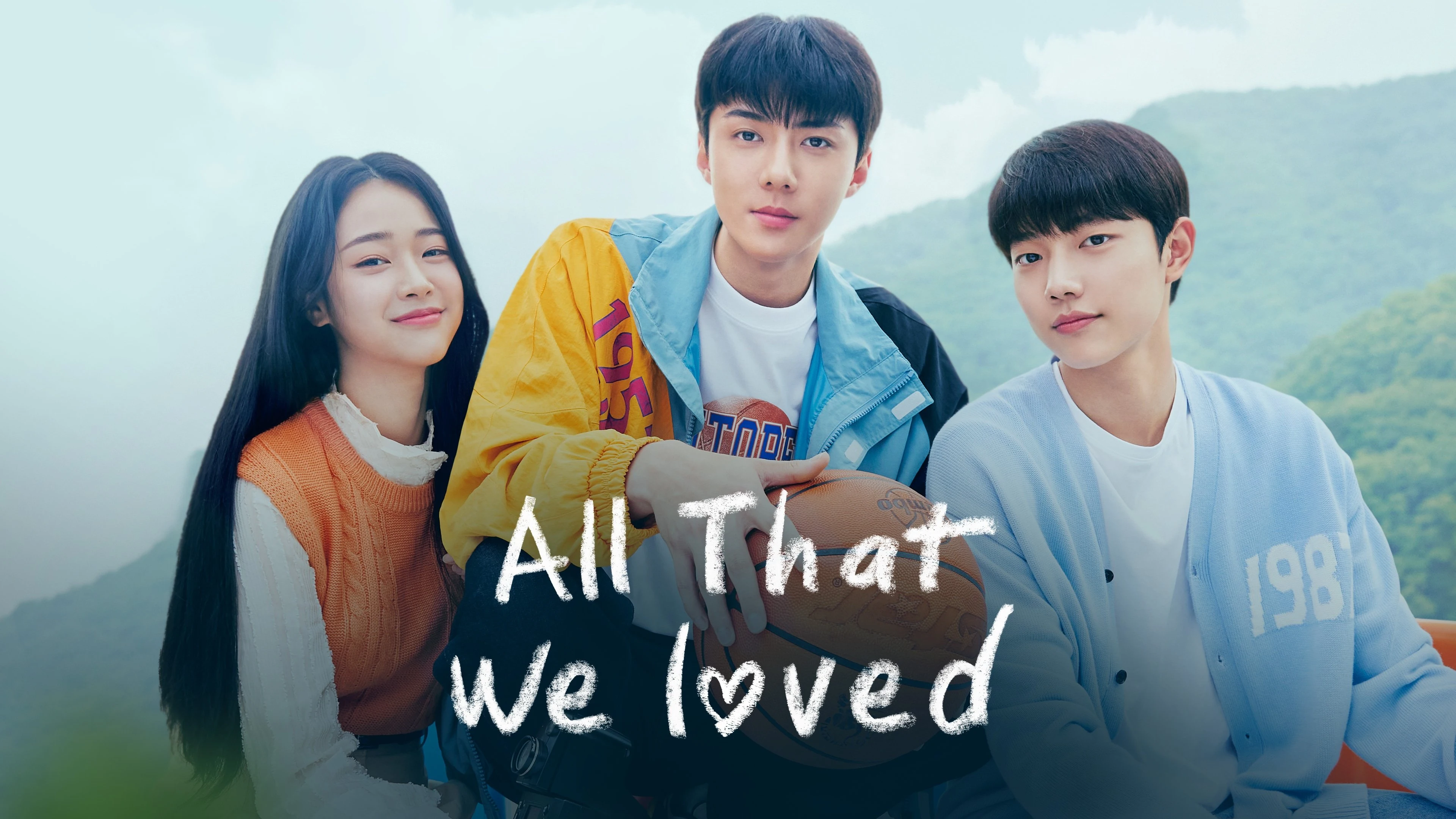 Foto de All That We Loved