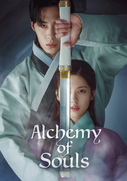 Poster  de Alchemy of Souls