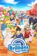 Amagi Brilliant Park
