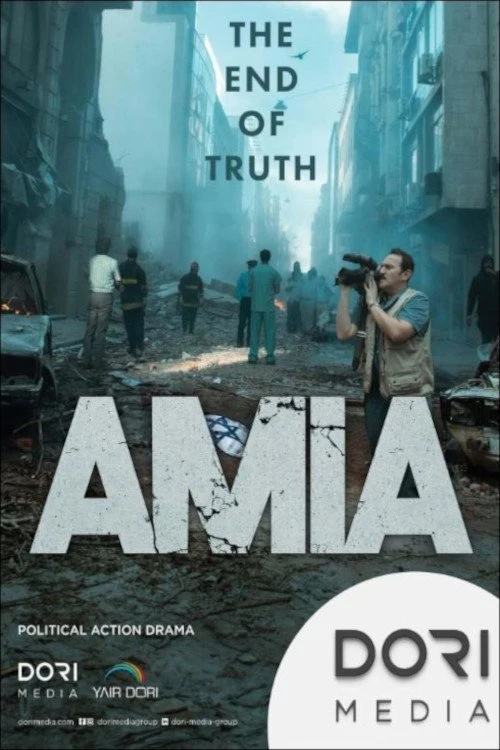 Poster  de AMIA: El fin de la verdad en inglés