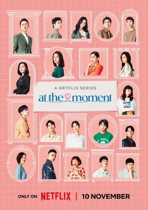 Poster  de la temporada 1 de At the Moment