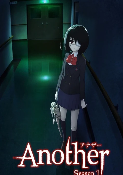 Poster  de la temporada 1 de Another