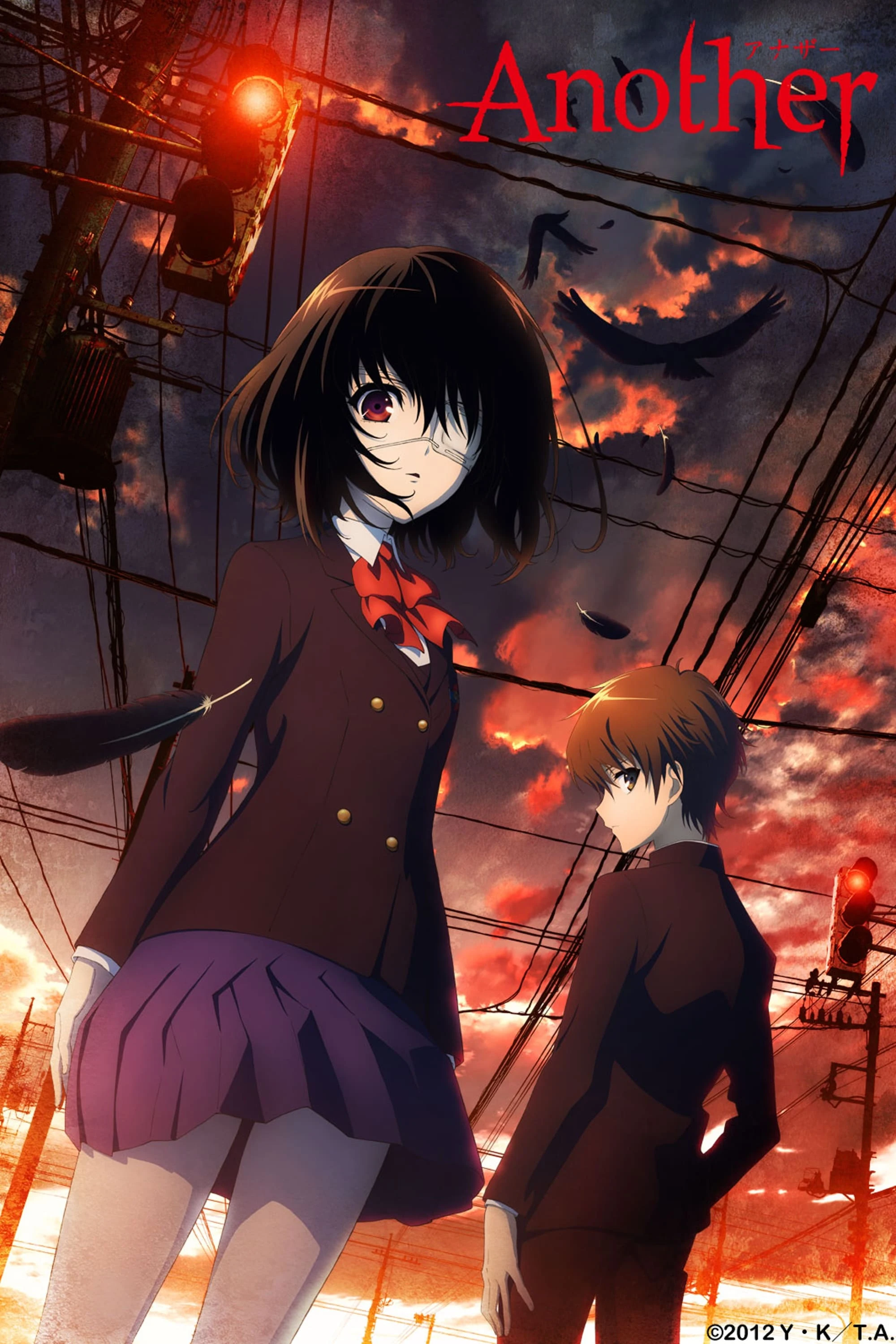 Poster  de Another en español