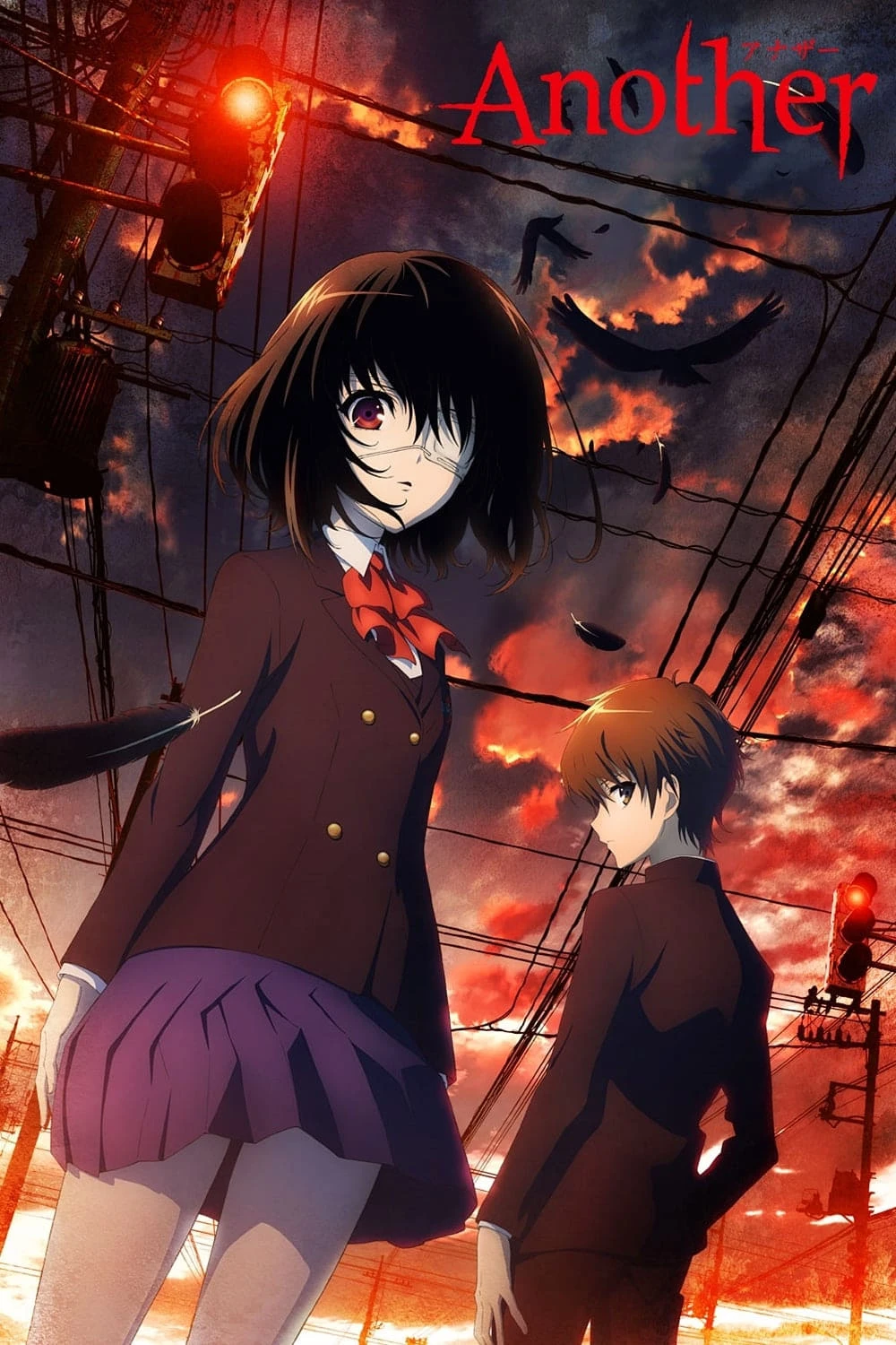 Poster  de Another en inglés