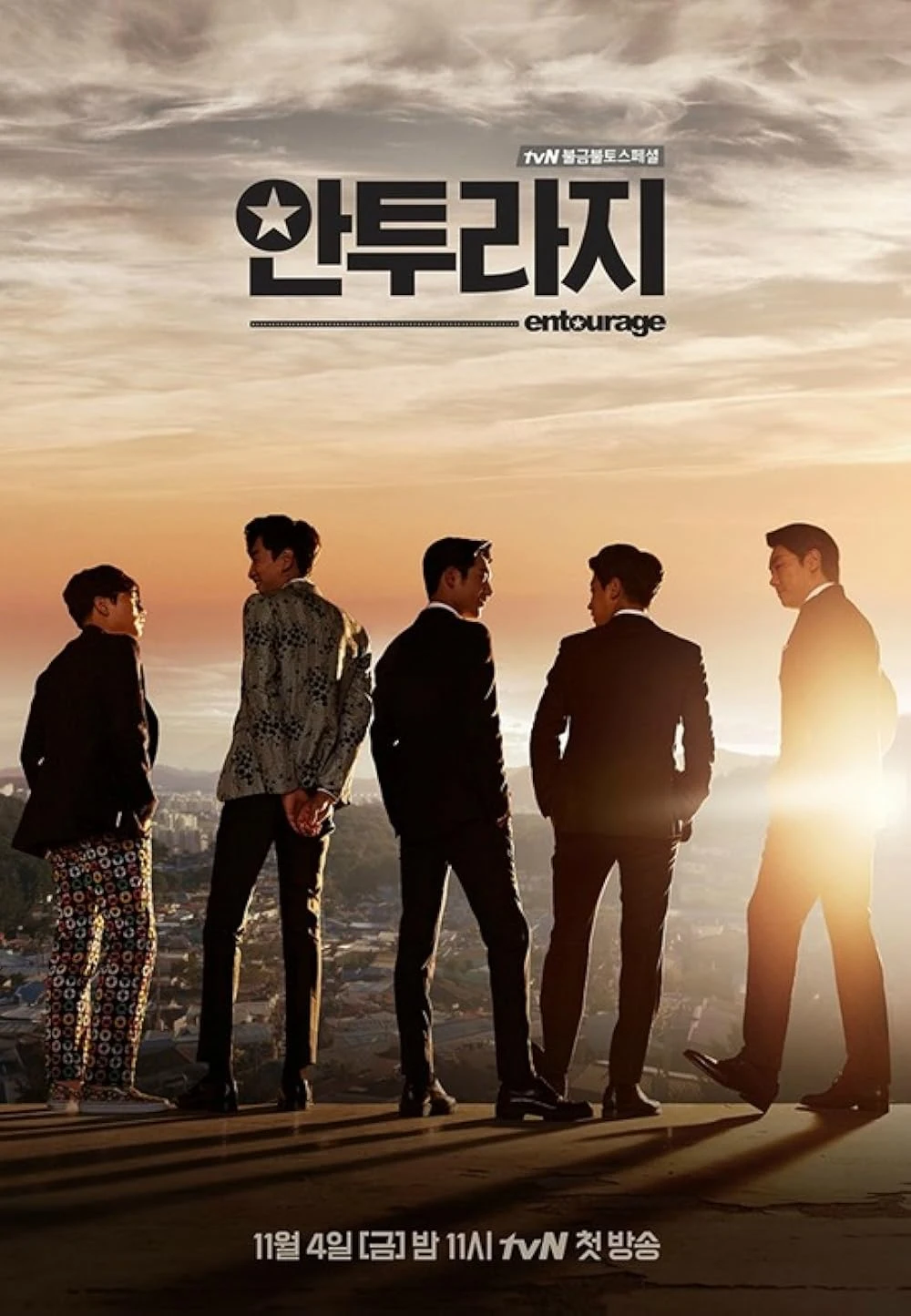Poster  de Antooraji
