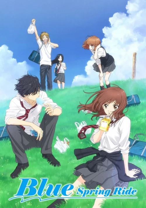 Poster  de la temporada 1 de Blue Spring Ride