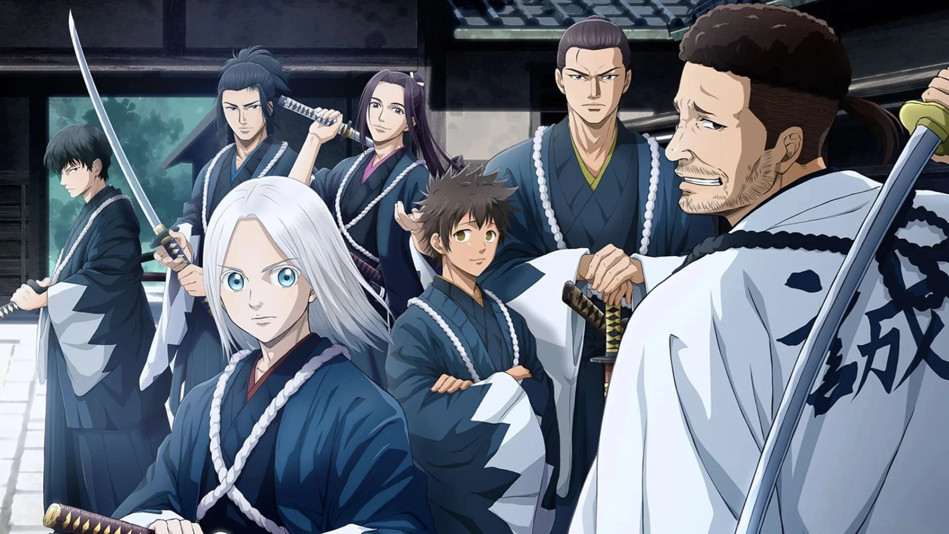 Foto de The Blue Wolves of Mibu