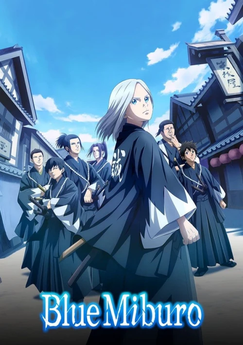 Poster  de la temporada 1 de The Blue Wolves of Mibu