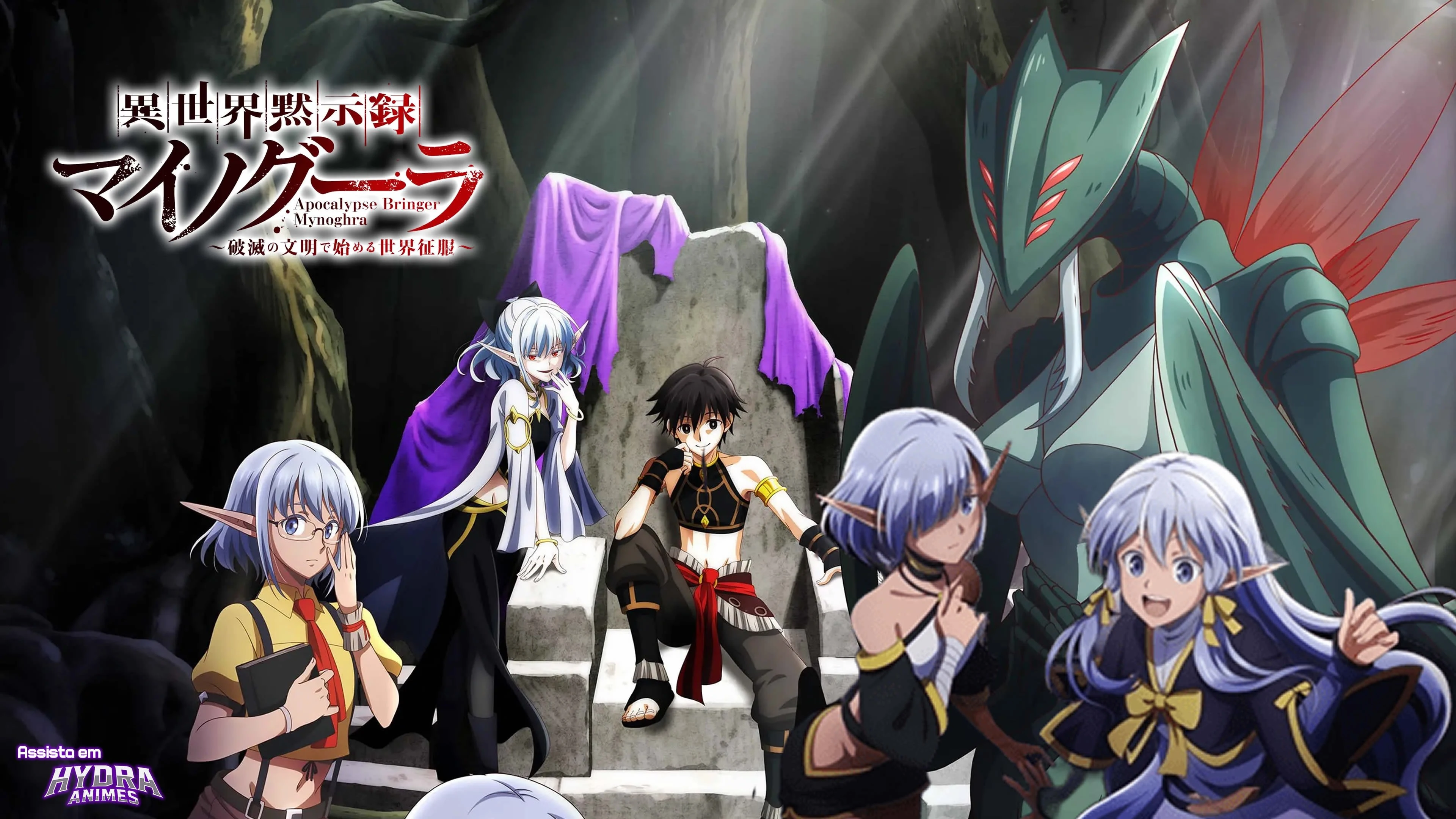 Foto de Apocalypse Bringer Mynoghra: World Conquest Starts with the Civilization of Ruin