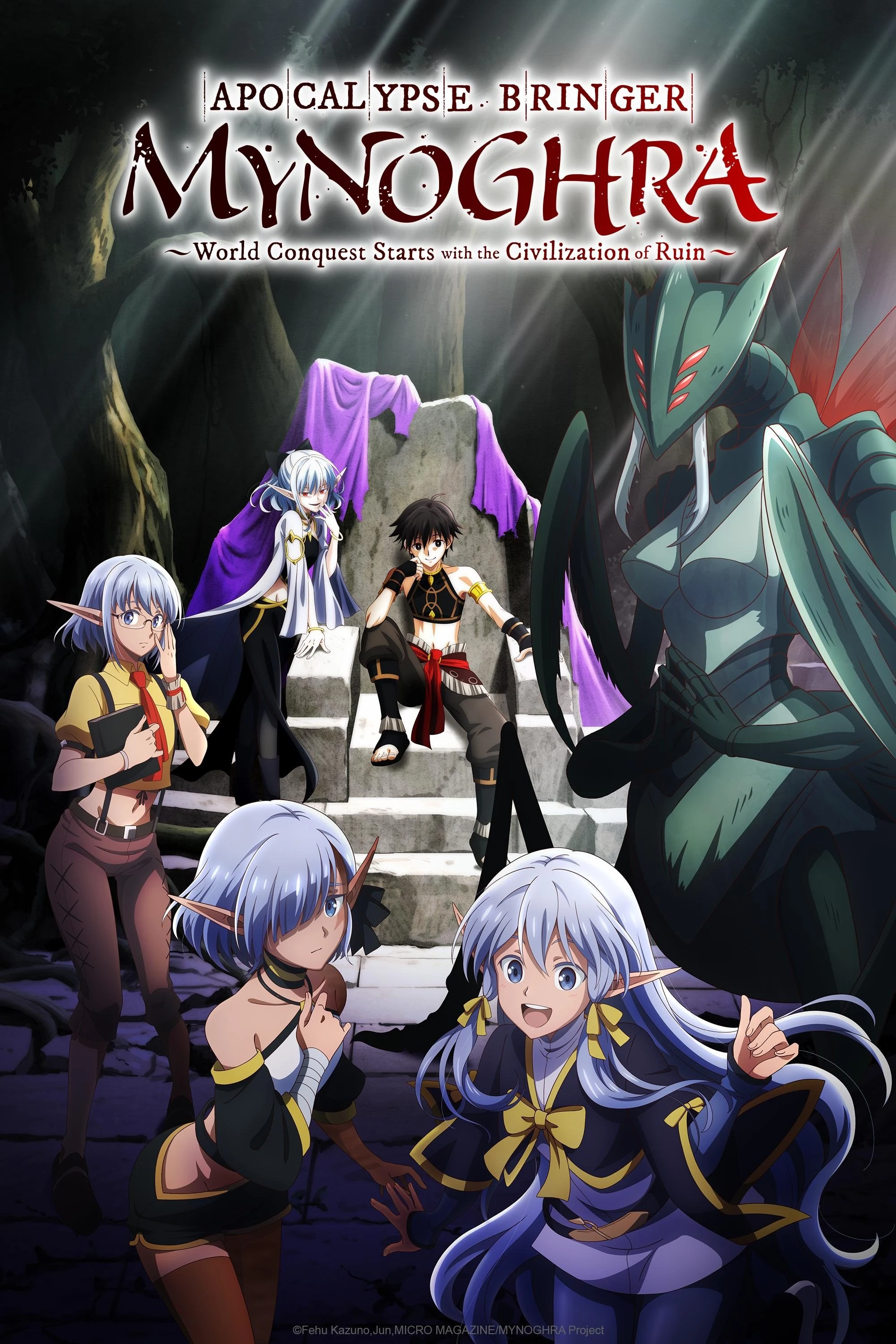 Poster  de Apocalypse Bringer Mynoghra: World Conquest Starts with the Civilization of Ruin en inglés