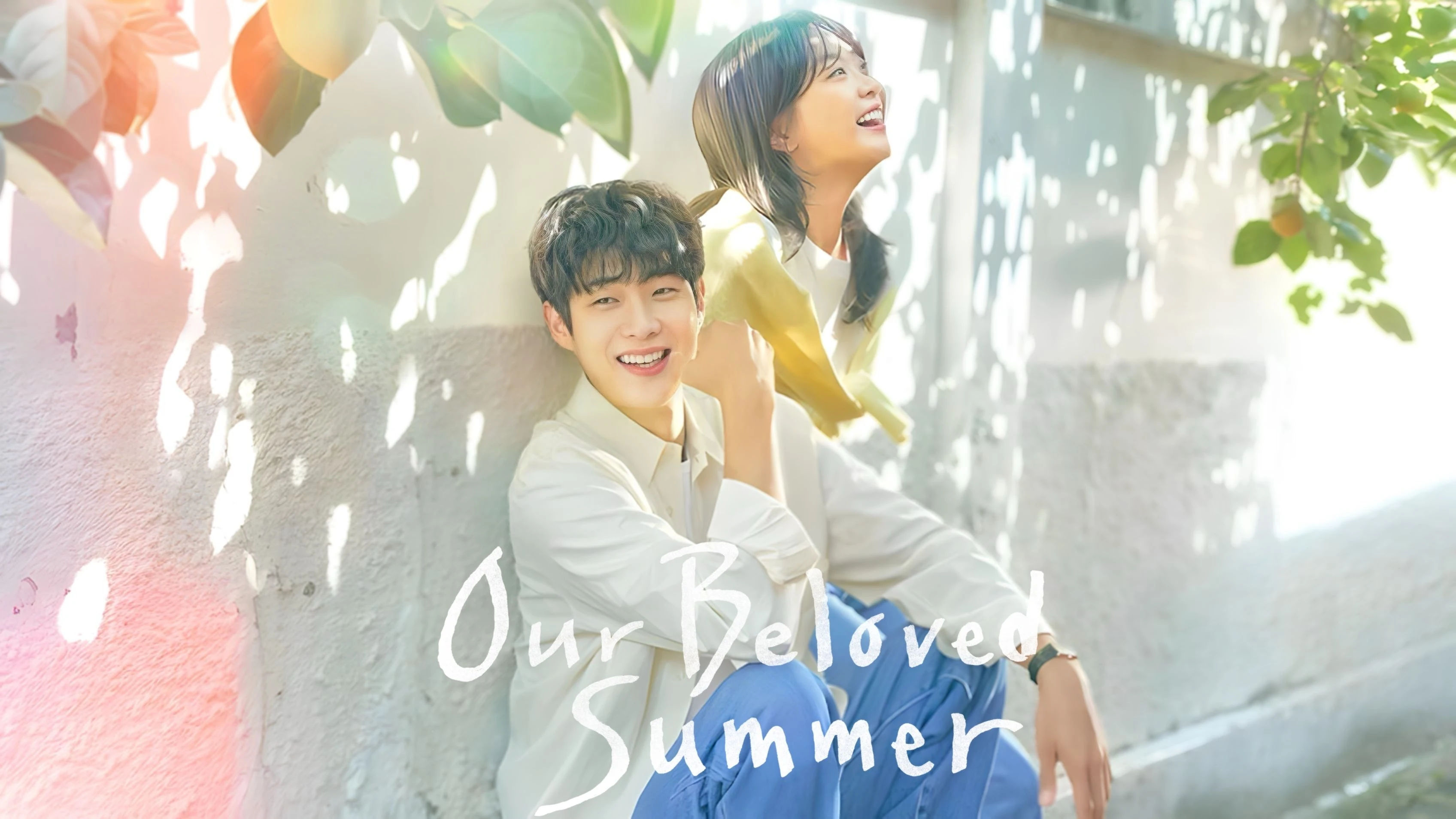 Foto de Our Beloved Summer