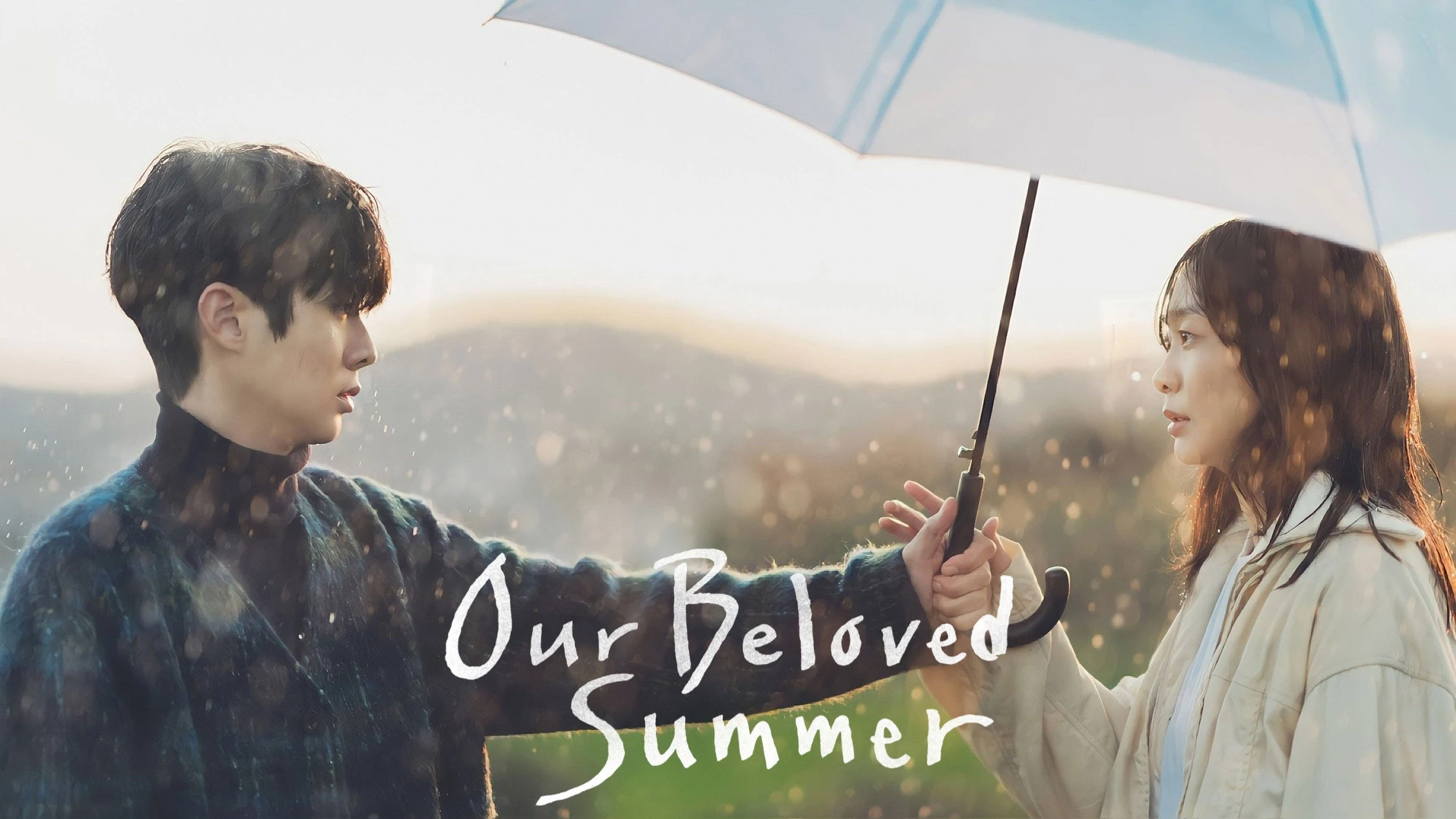 Foto de Our Beloved Summer