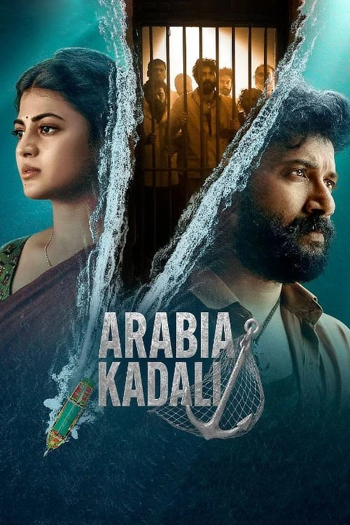 Poster  de Arabia Kadali en inglés