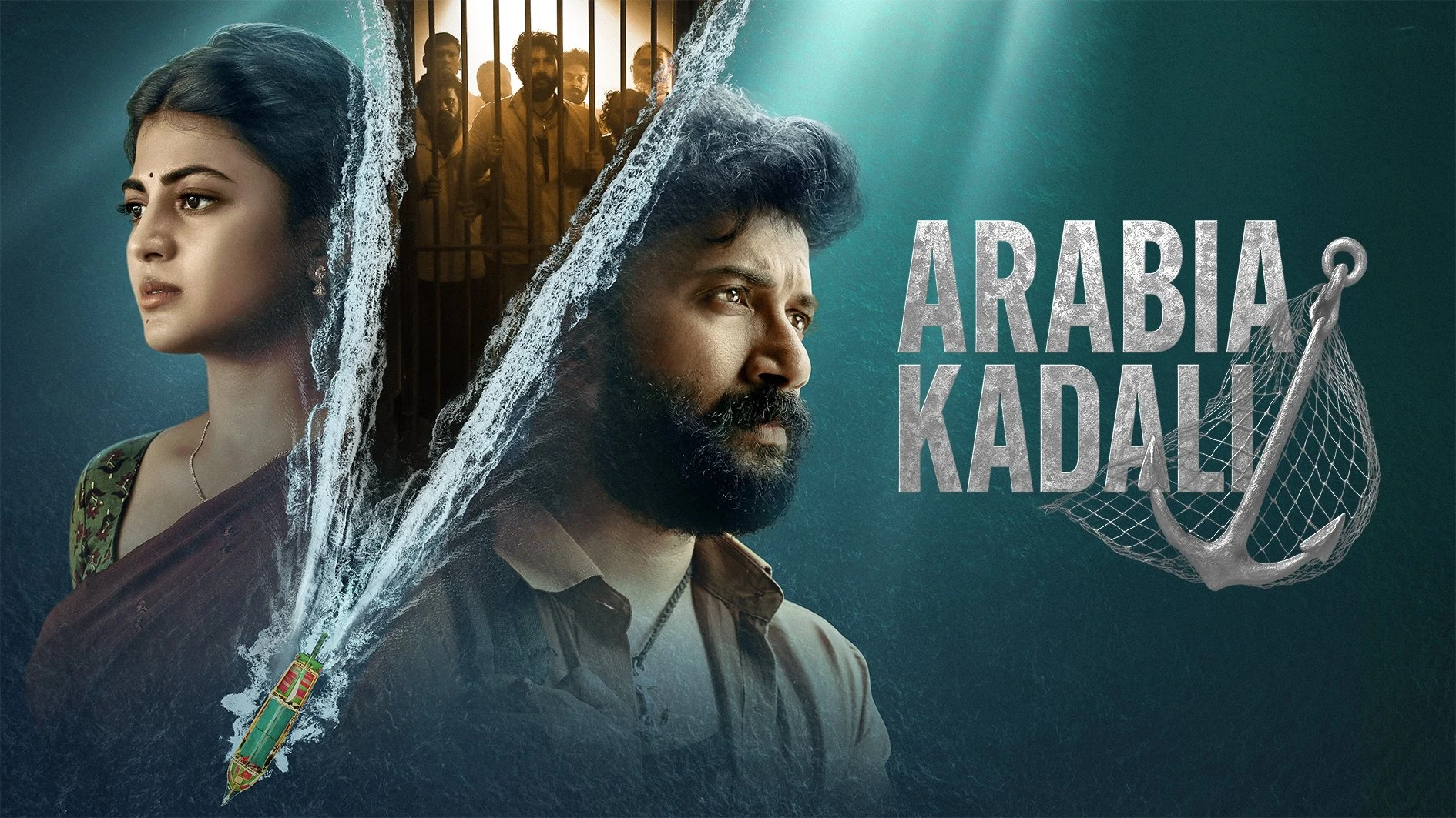 Foto de Arabia Kadali