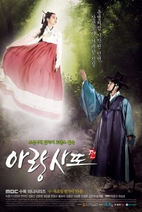 Serie Arang Magistrate Story