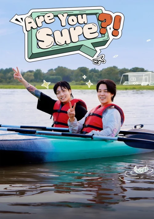 Poster  de la temporada 1 de Are You Sure?!