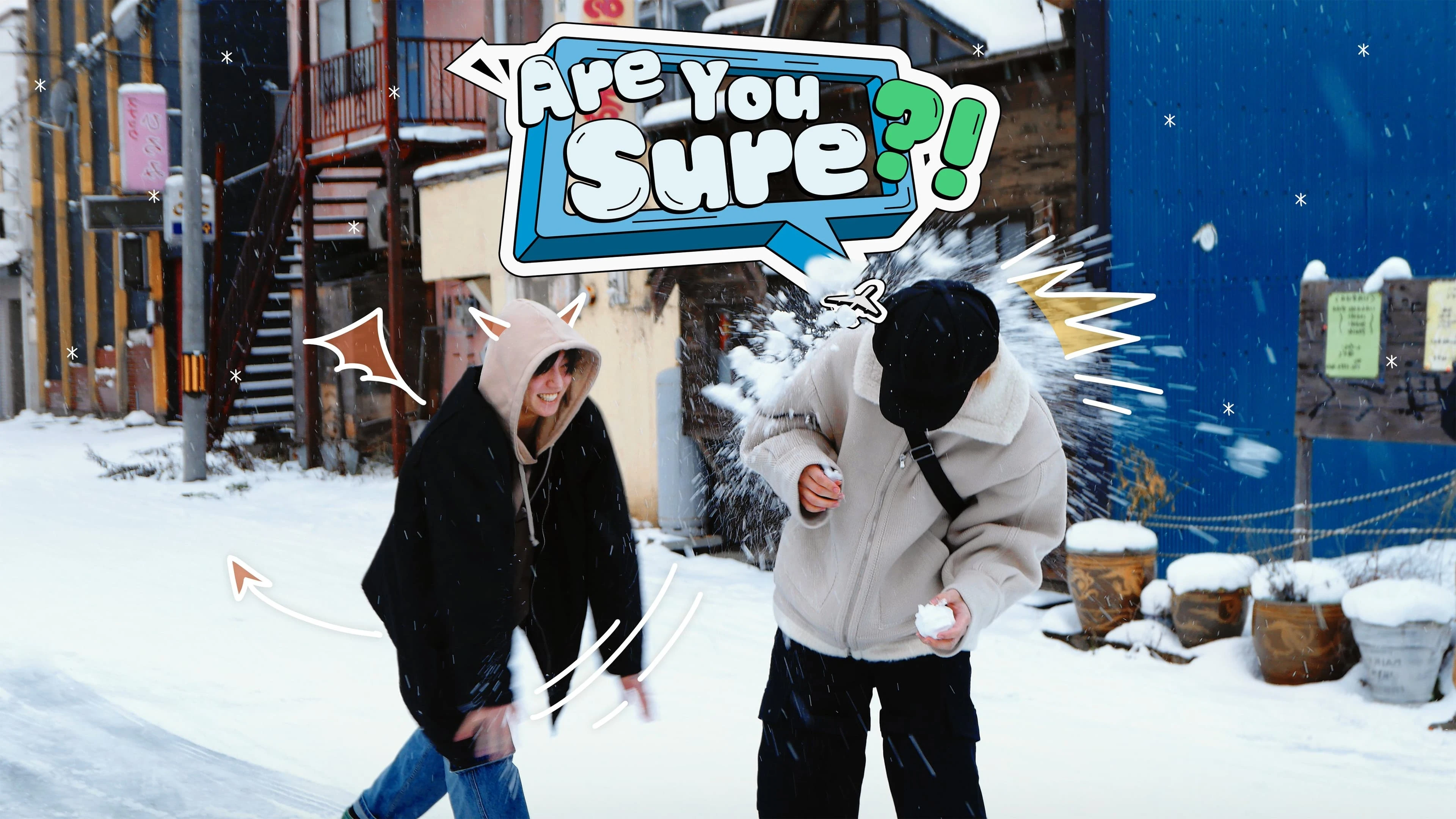 Foto de Are You Sure?!