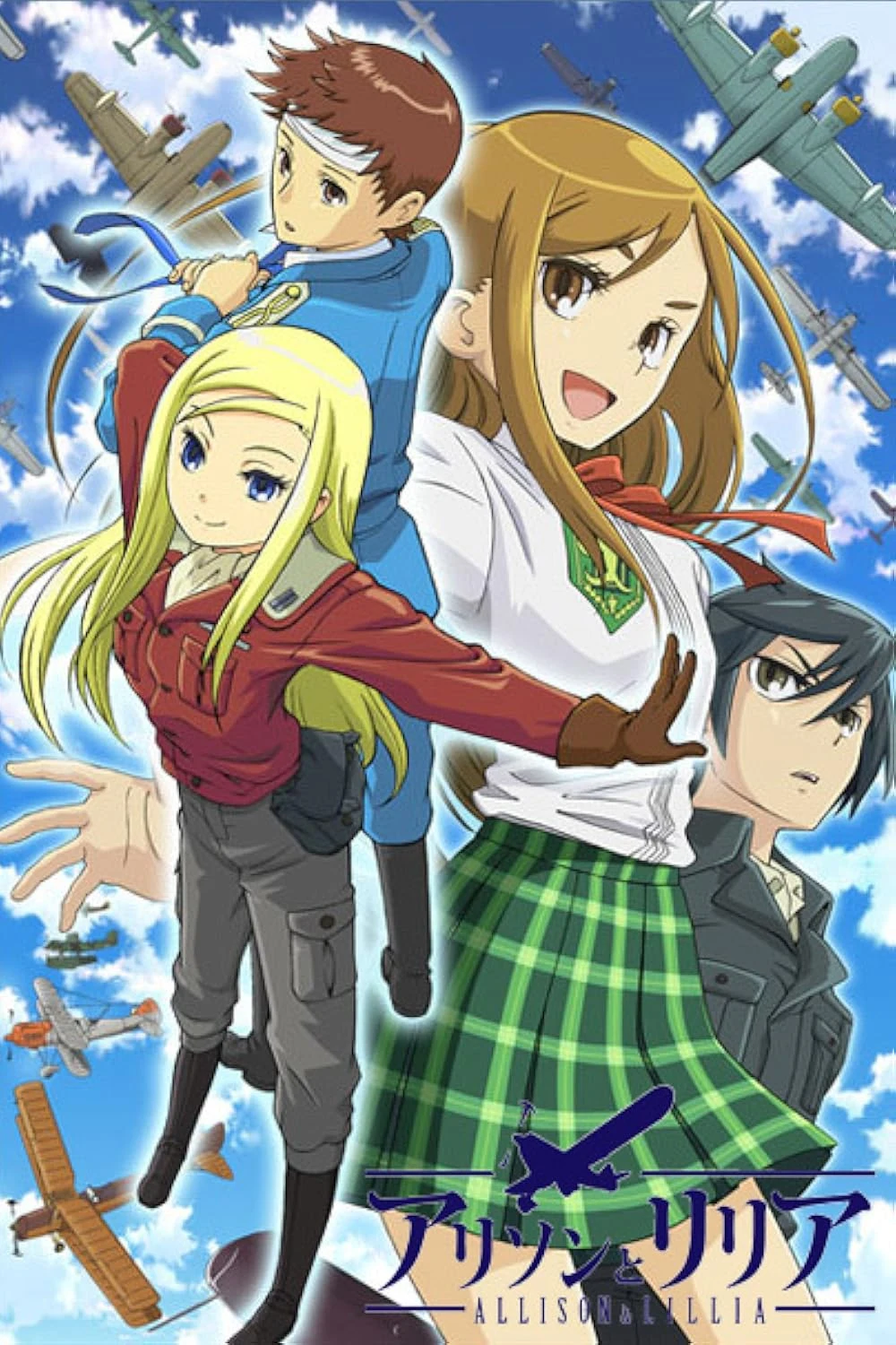 Poster  de Allison & Lillia