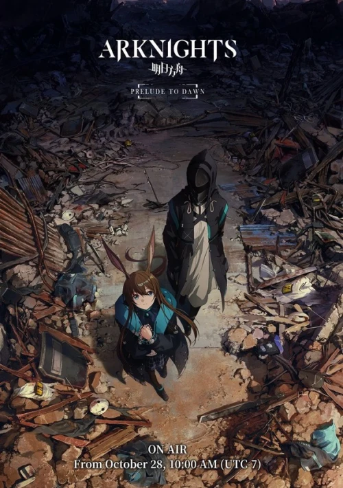 Poster  de la temporada 1 de Arknights