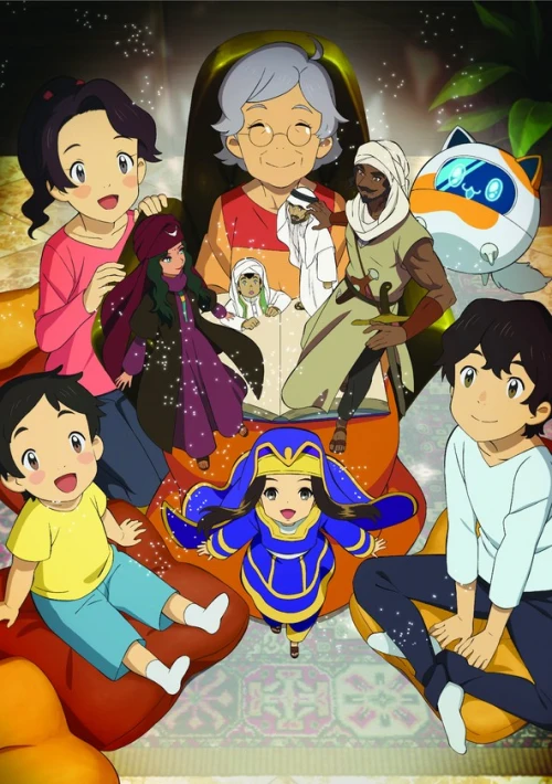 Poster  de la temporada 1 de Future Folktales