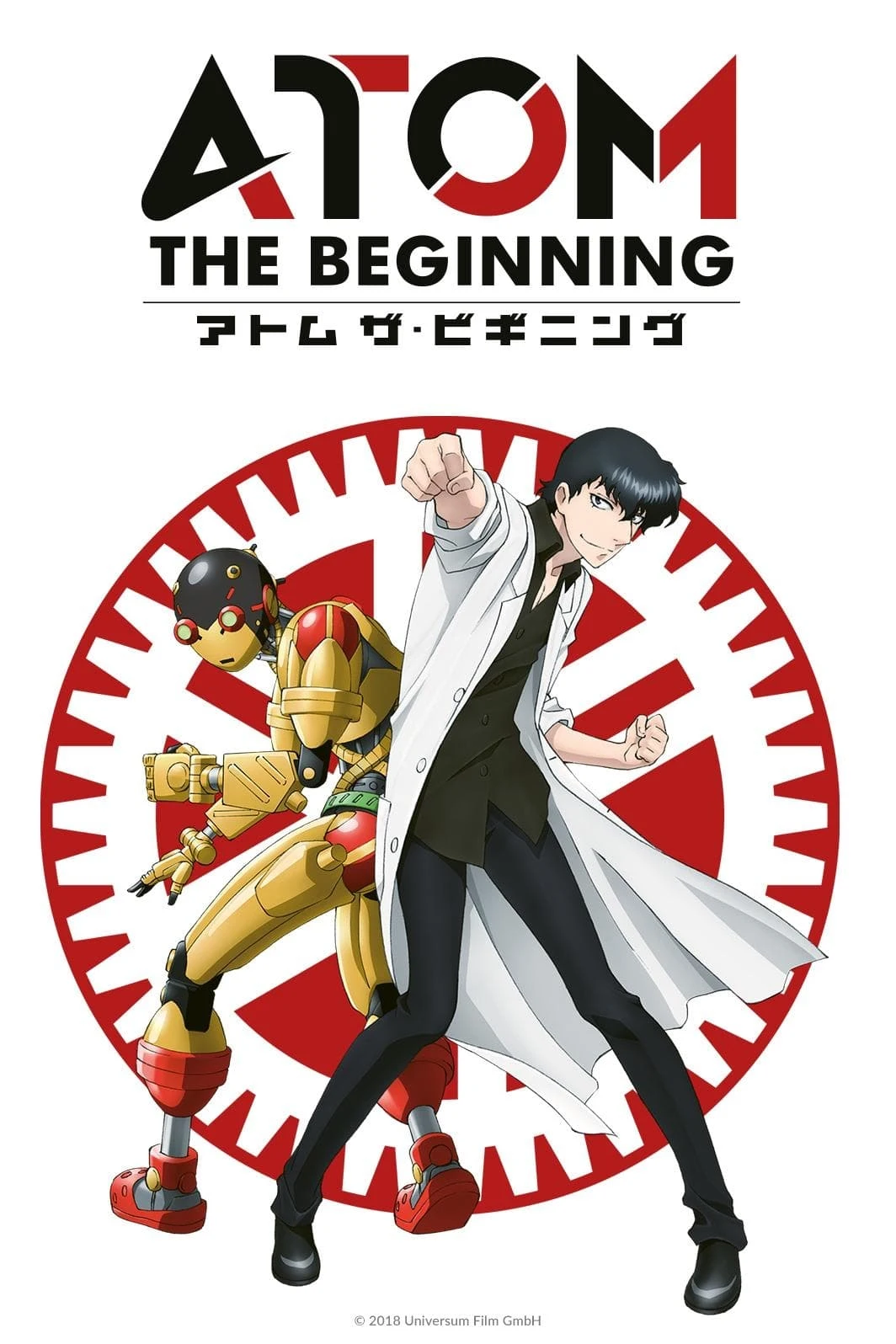 Poster  de Atom: The Beginning en inglés