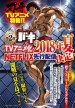 BAKI