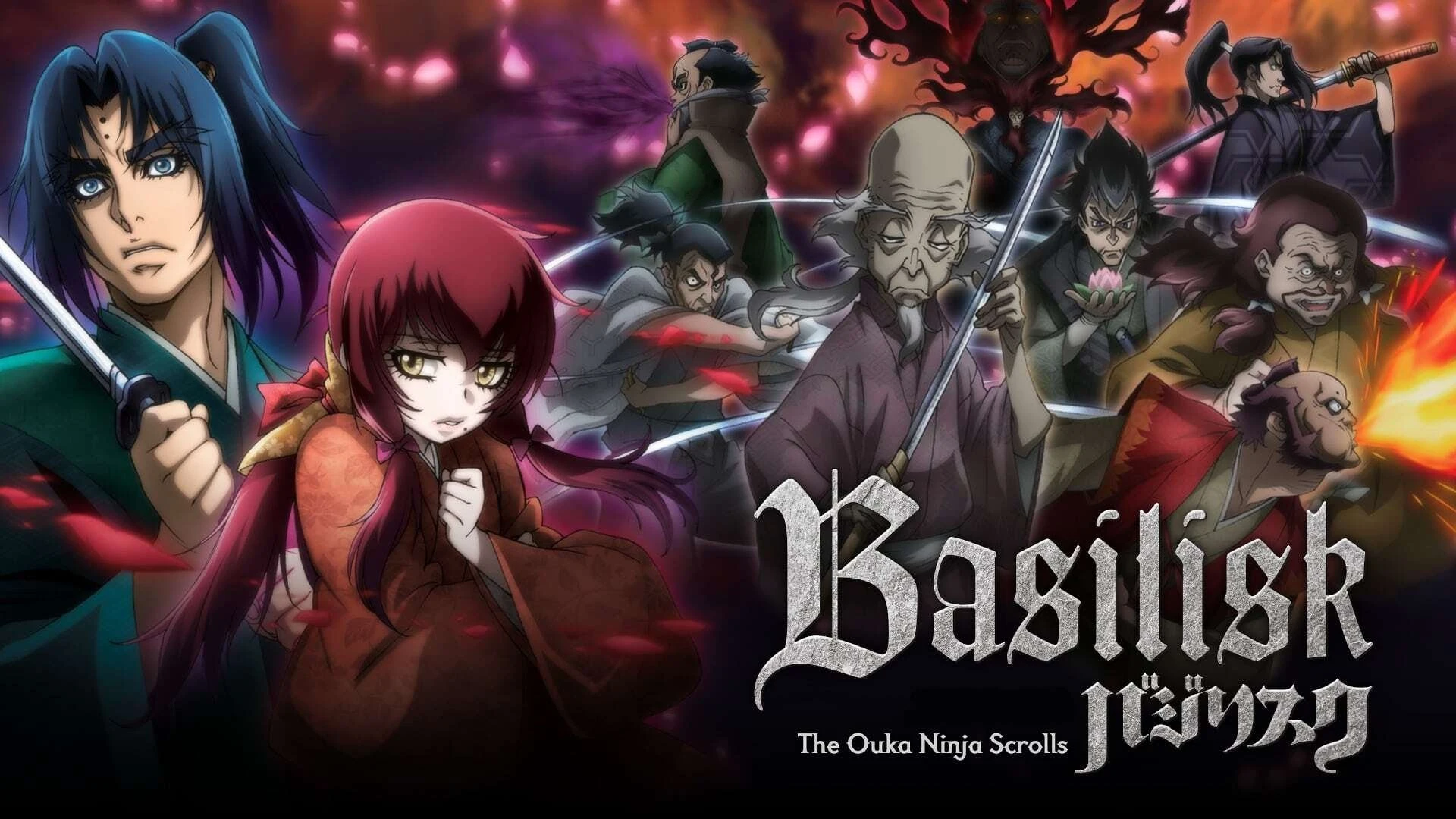 Foto de Basilisk