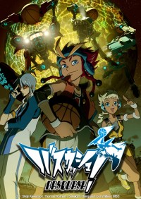Serie Basukasshu!